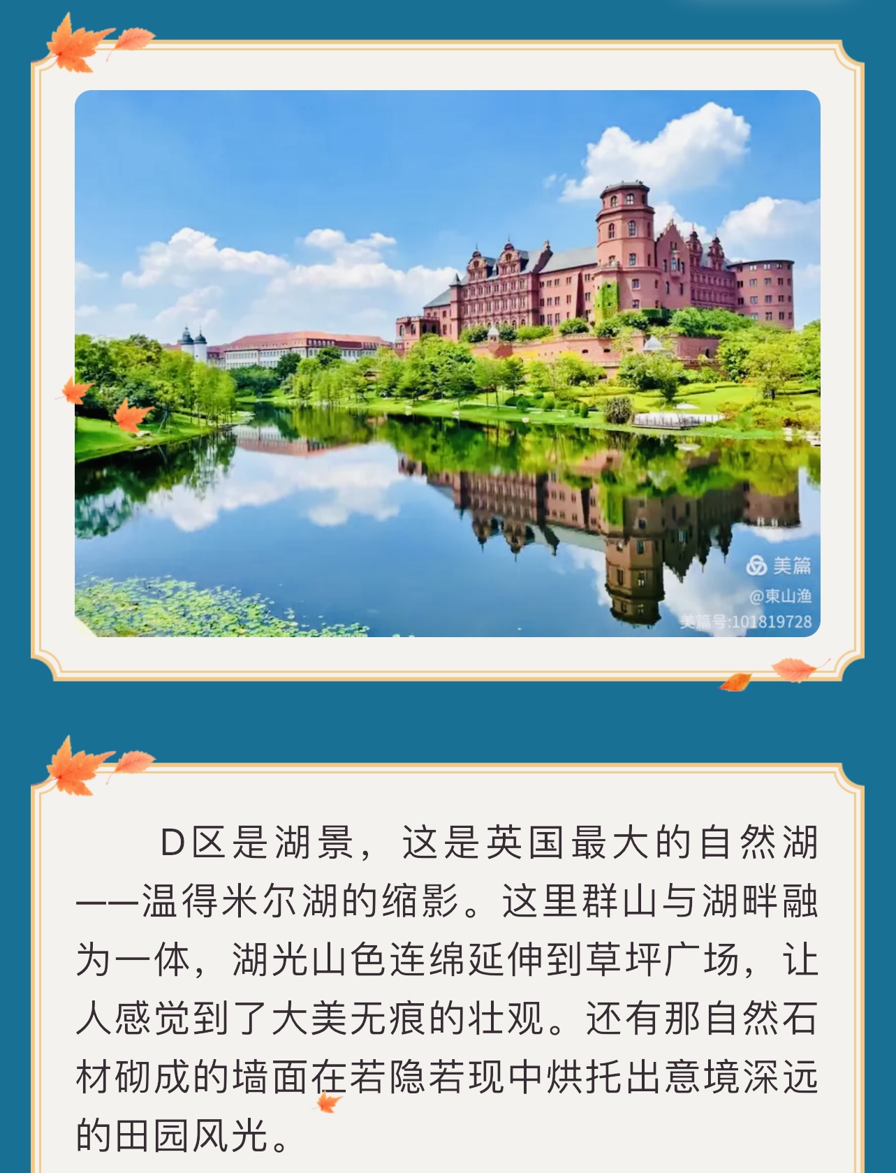 483A69F9-804A-4819-B9B7-11AC99A60939.jpeg