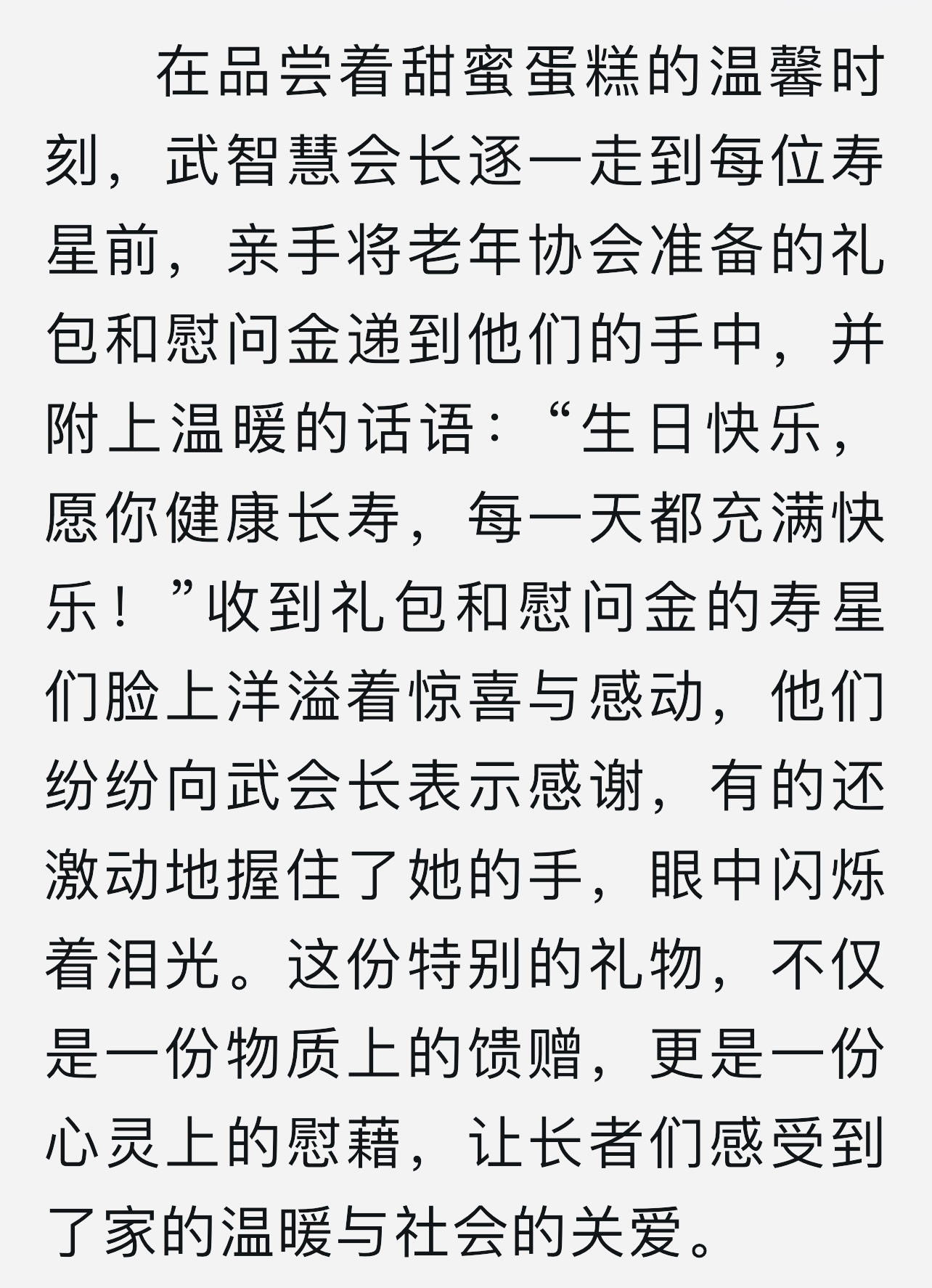 55CDFC77-DEDE-4026-A914-58DB39E07227.jpeg