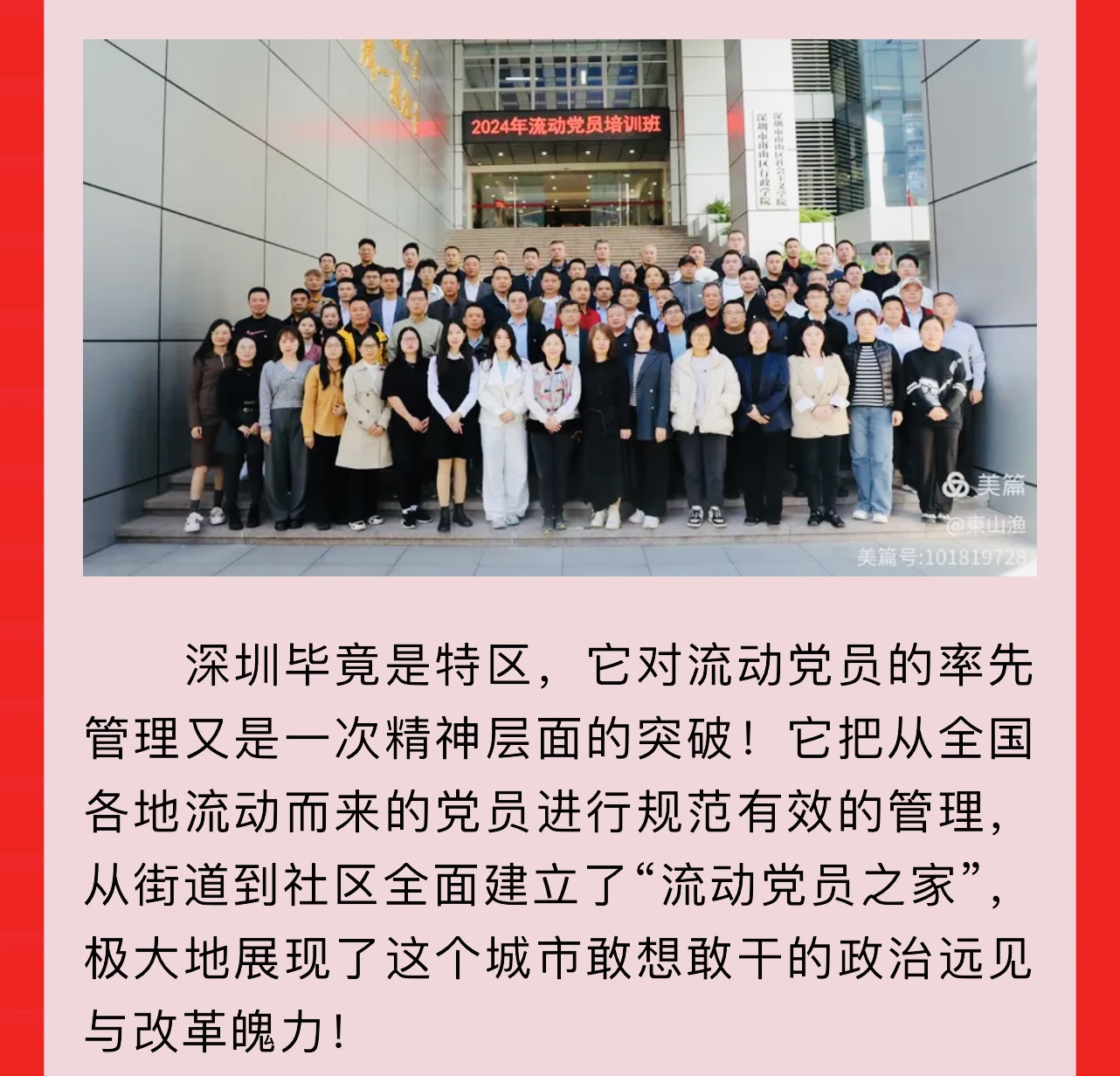 4EF848E6-A248-474A-B398-429AF054ADB1.jpeg