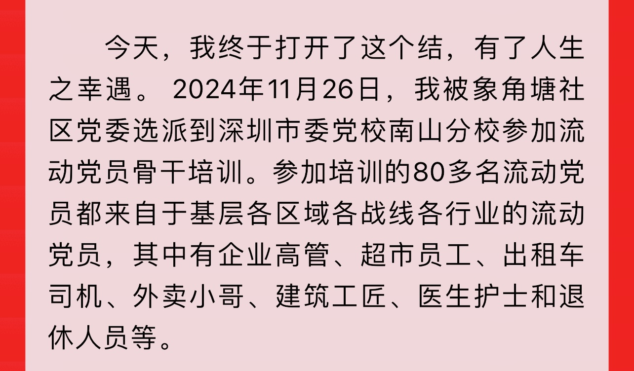 F02C8736-3AF8-4C7E-9D12-5FDCD9EF054D.jpeg