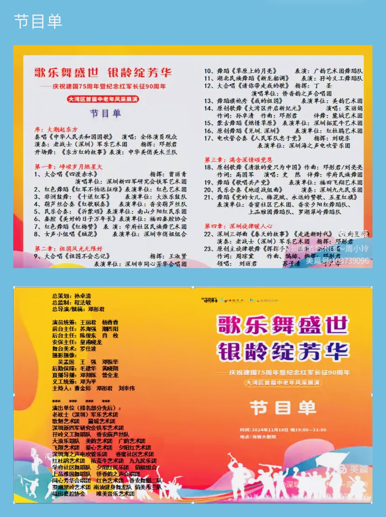 A46F503D-2F97-43E0-8DA6-C59F617B3F38.jpeg