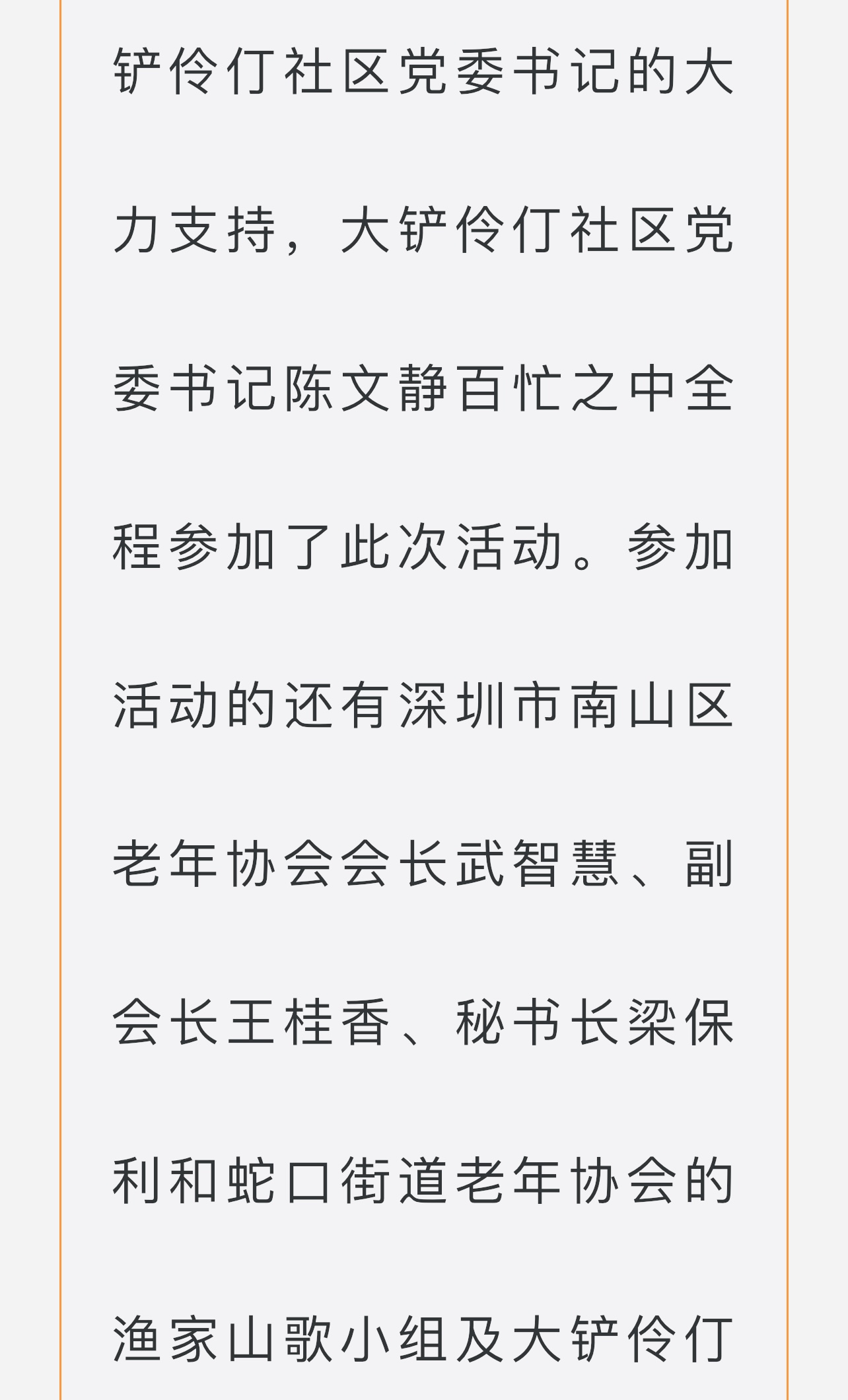 86D682FD-CD58-49E2-8A99-C6E9CD7D3641.jpeg