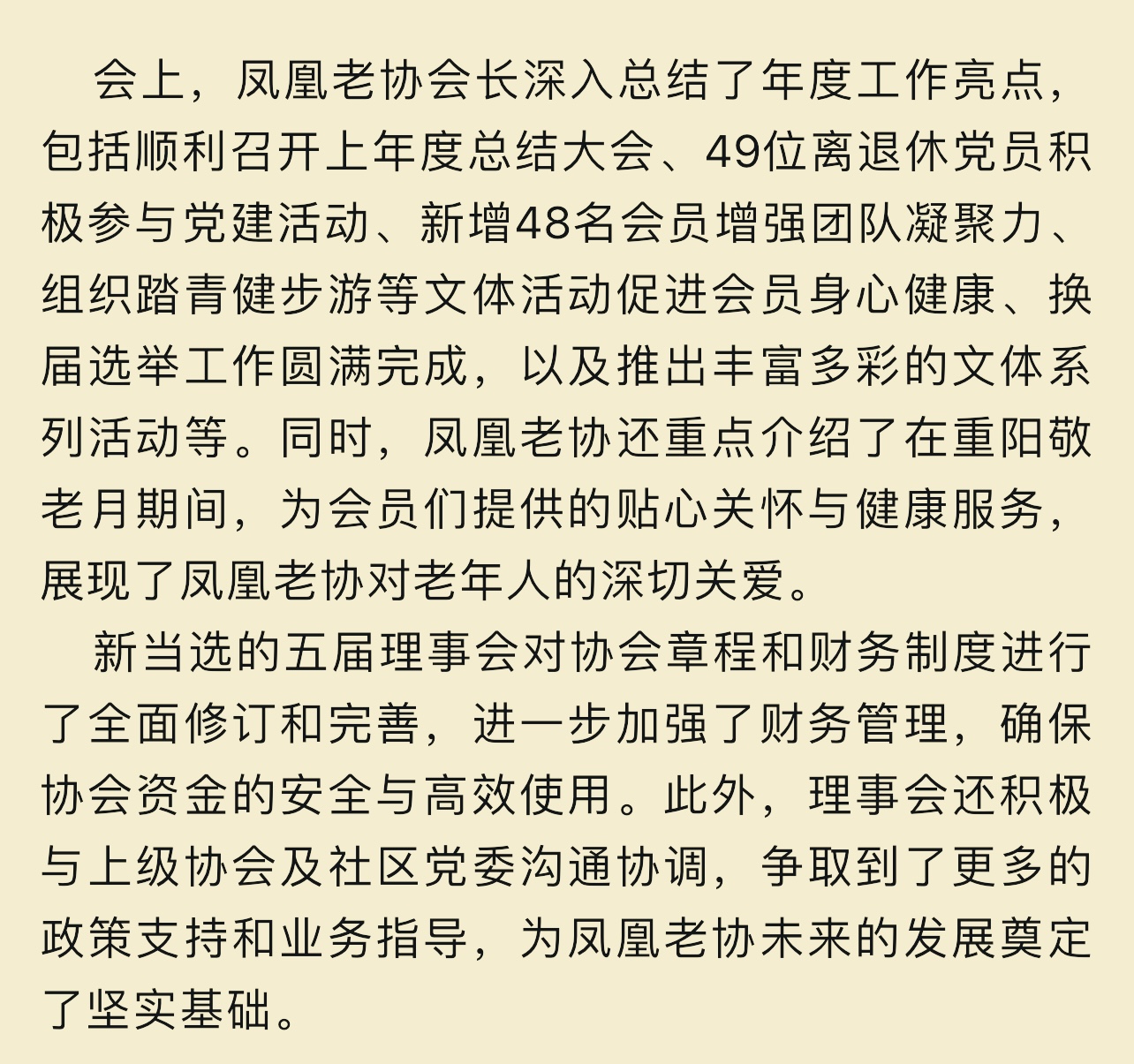 DBDED981-0340-498F-A6D5-DEA07B703C7D.jpeg