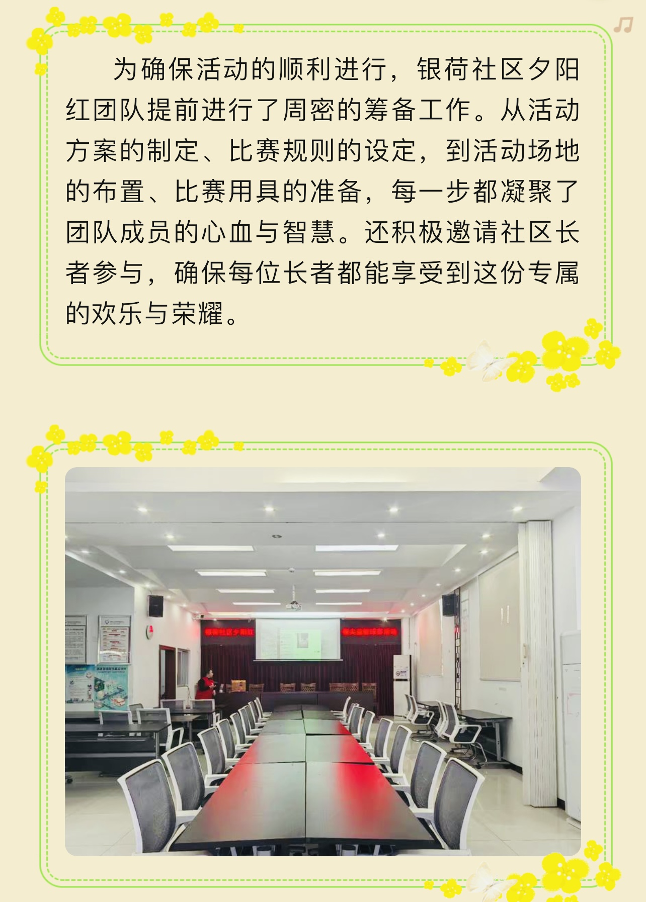 3B9A58A1-B294-449D-8BE7-CEB9279D729B.jpeg