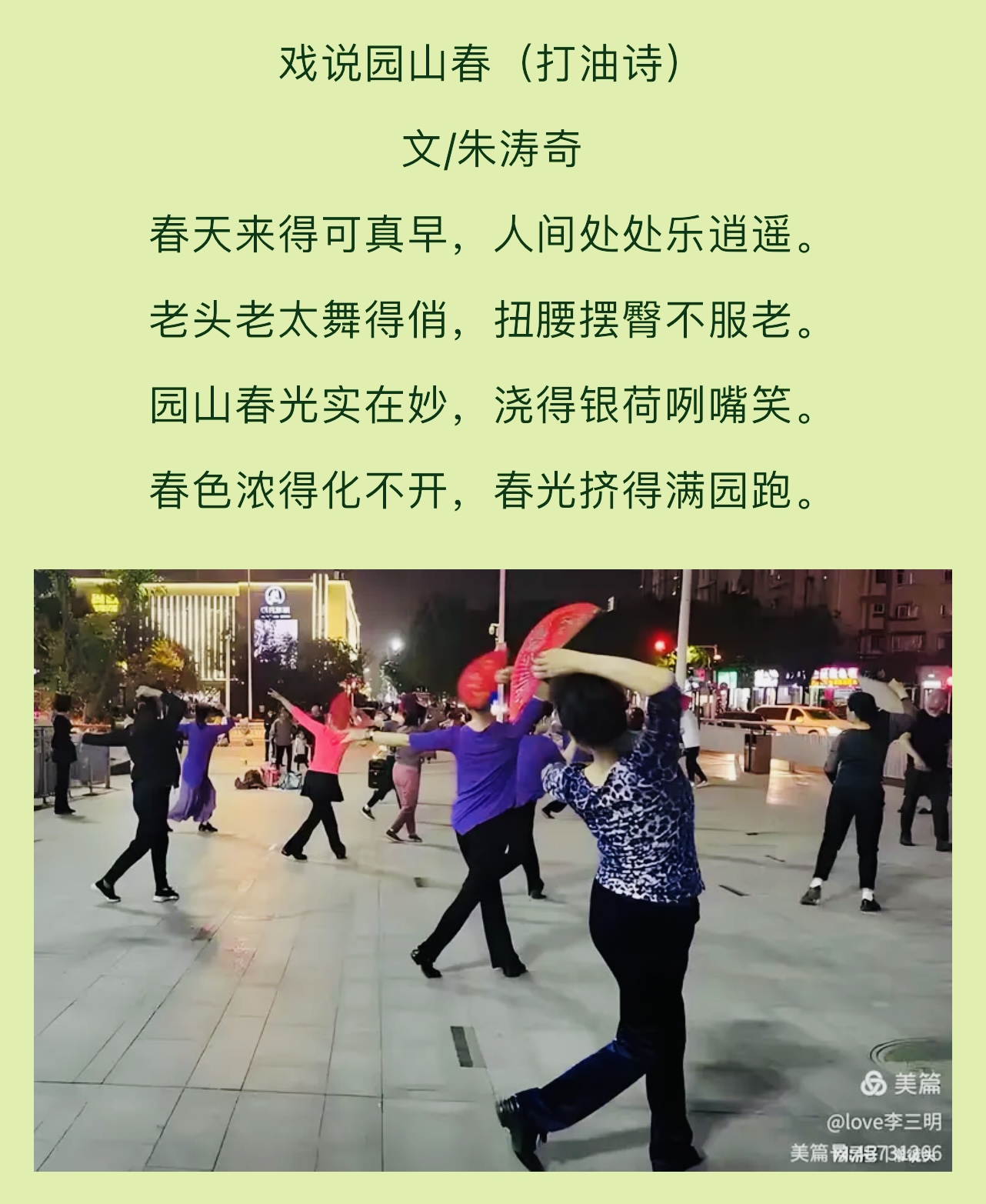 D43A3B2B-52DC-434C-9EE7-4EFCFE282760.jpeg