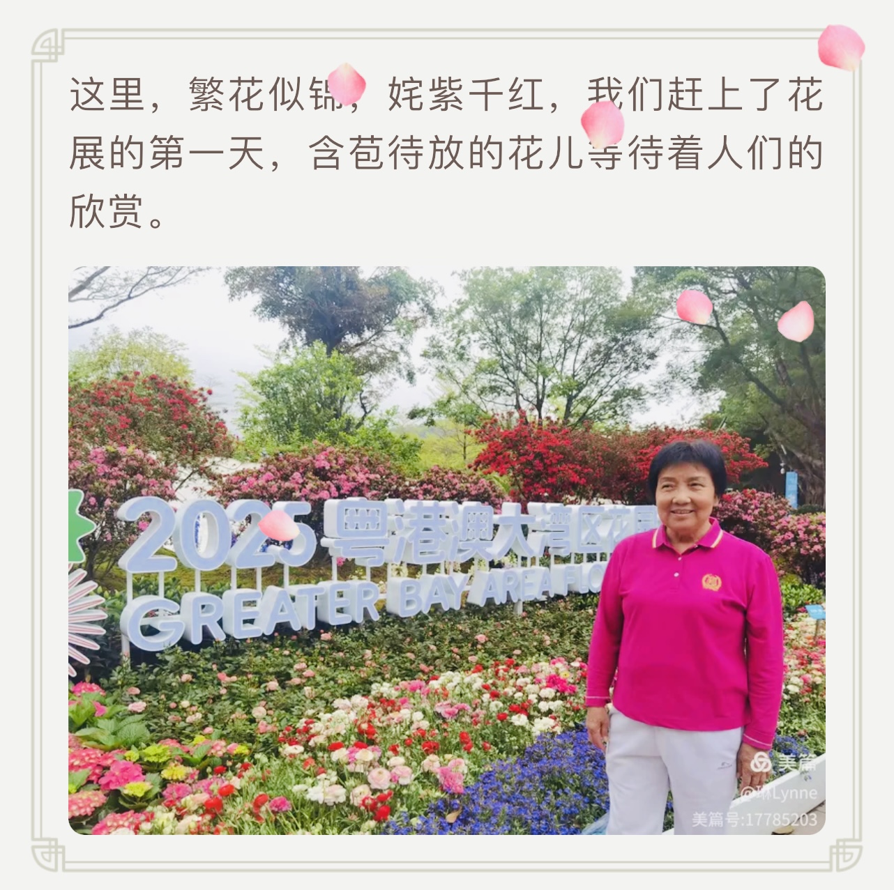 65E2F0D5-D1B8-4D07-A473-0BA52FFBA414.jpeg
