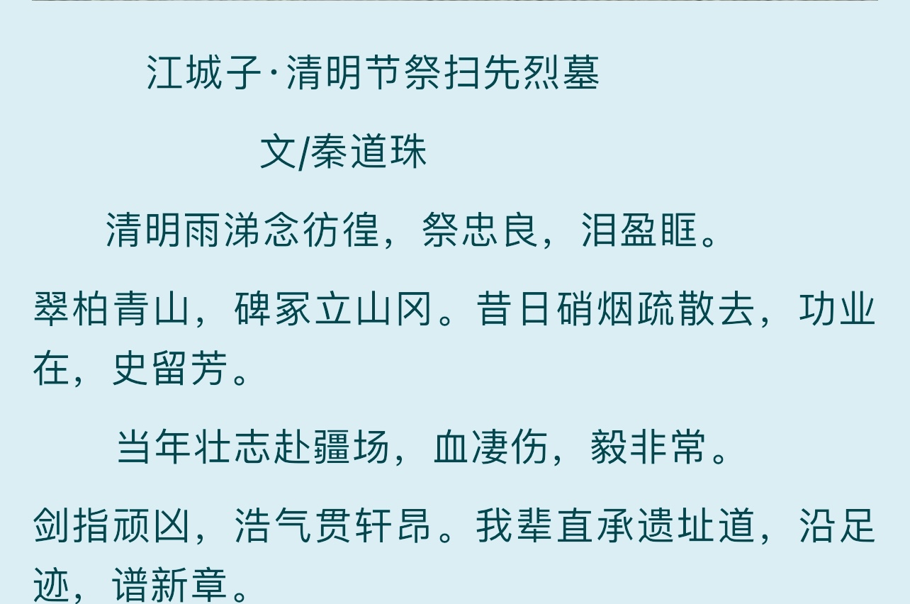 3C52C6ED-9C9F-48A4-8A58-B6E7D6F9EA6F.jpeg