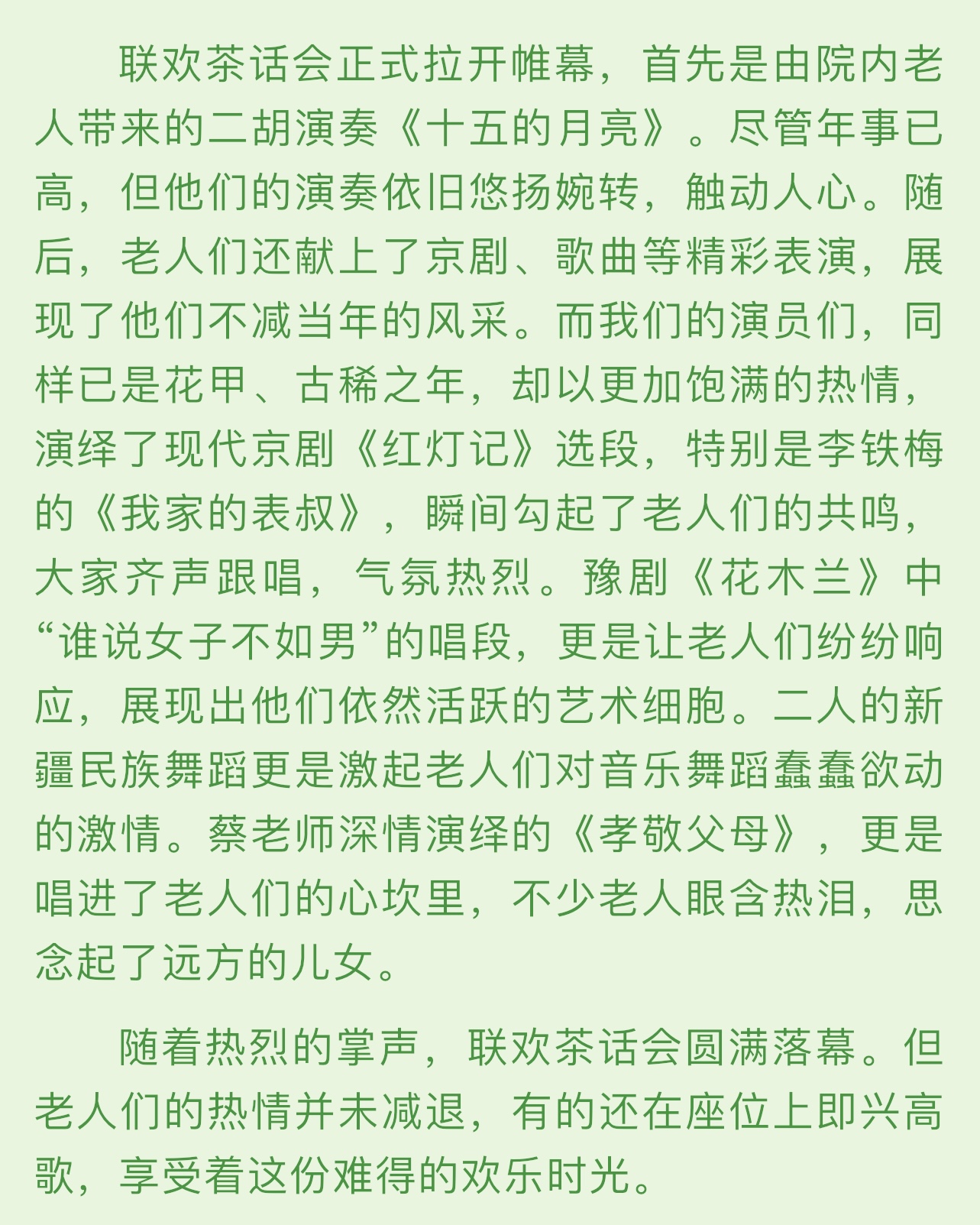 3D7D6CEA-E65C-4C13-BACA-E6C917E20033.jpeg
