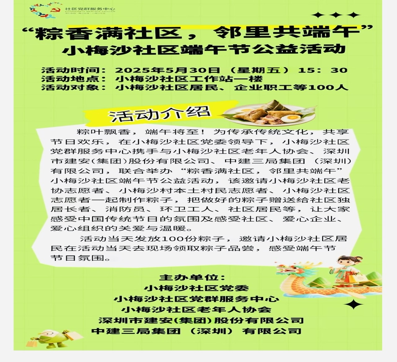 B0619DE1-987F-4B2A-A85B-62E83858B18D.jpeg