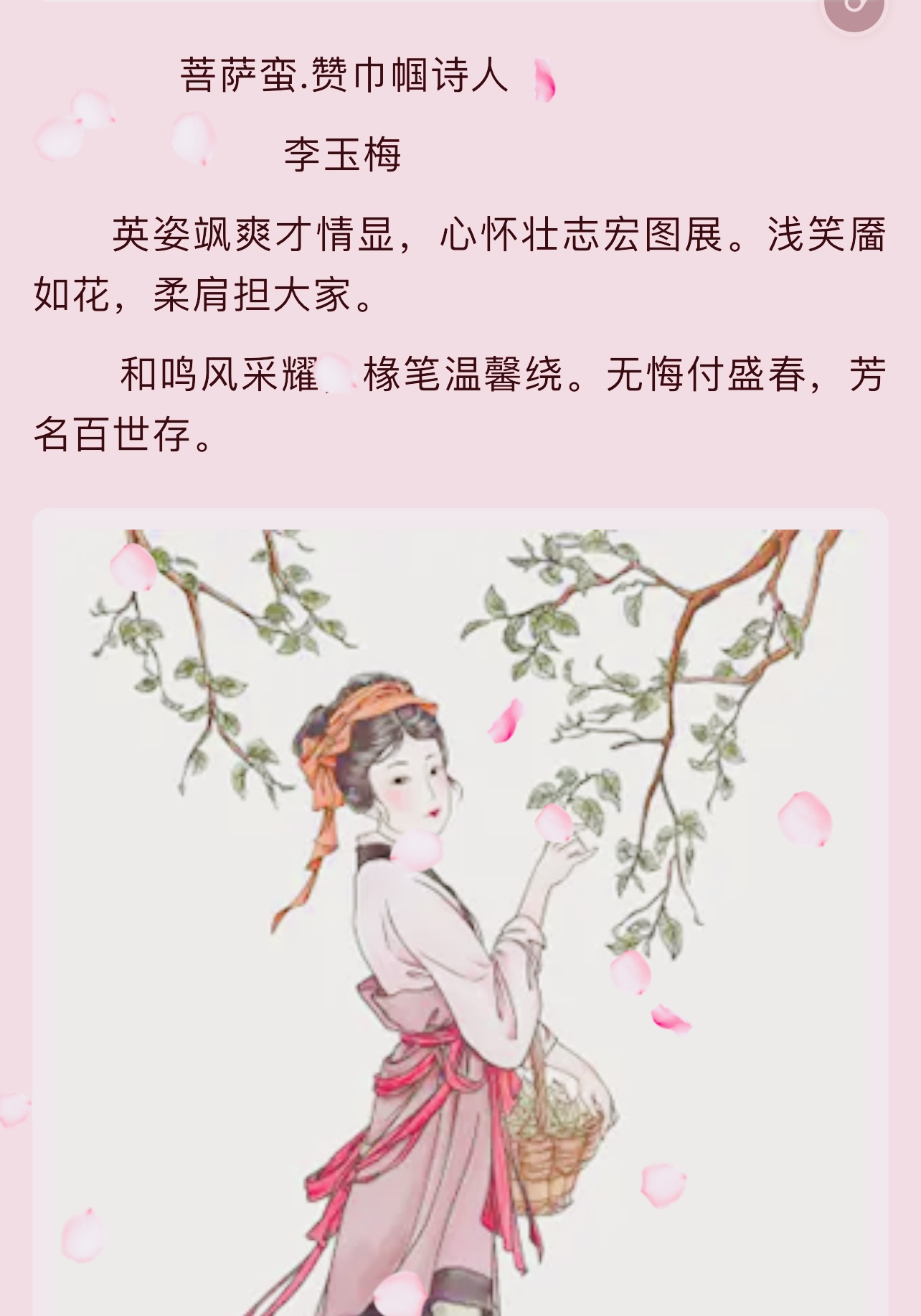 FF2B10D6-AA44-49B6-9591-F51139D76E7B.jpeg