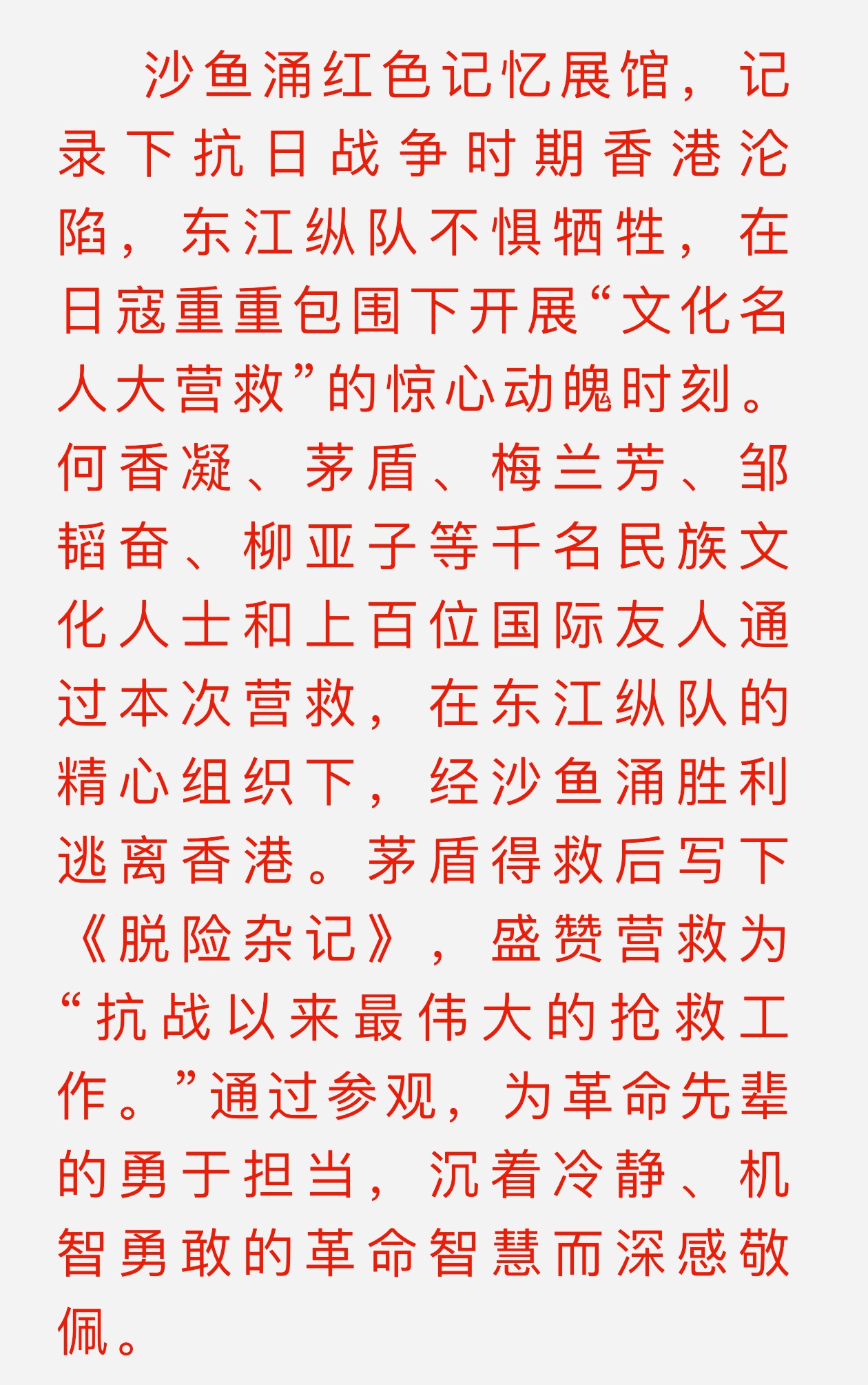 B416C2D3-14AD-4EBD-8BCF-246E90A77B84.jpeg