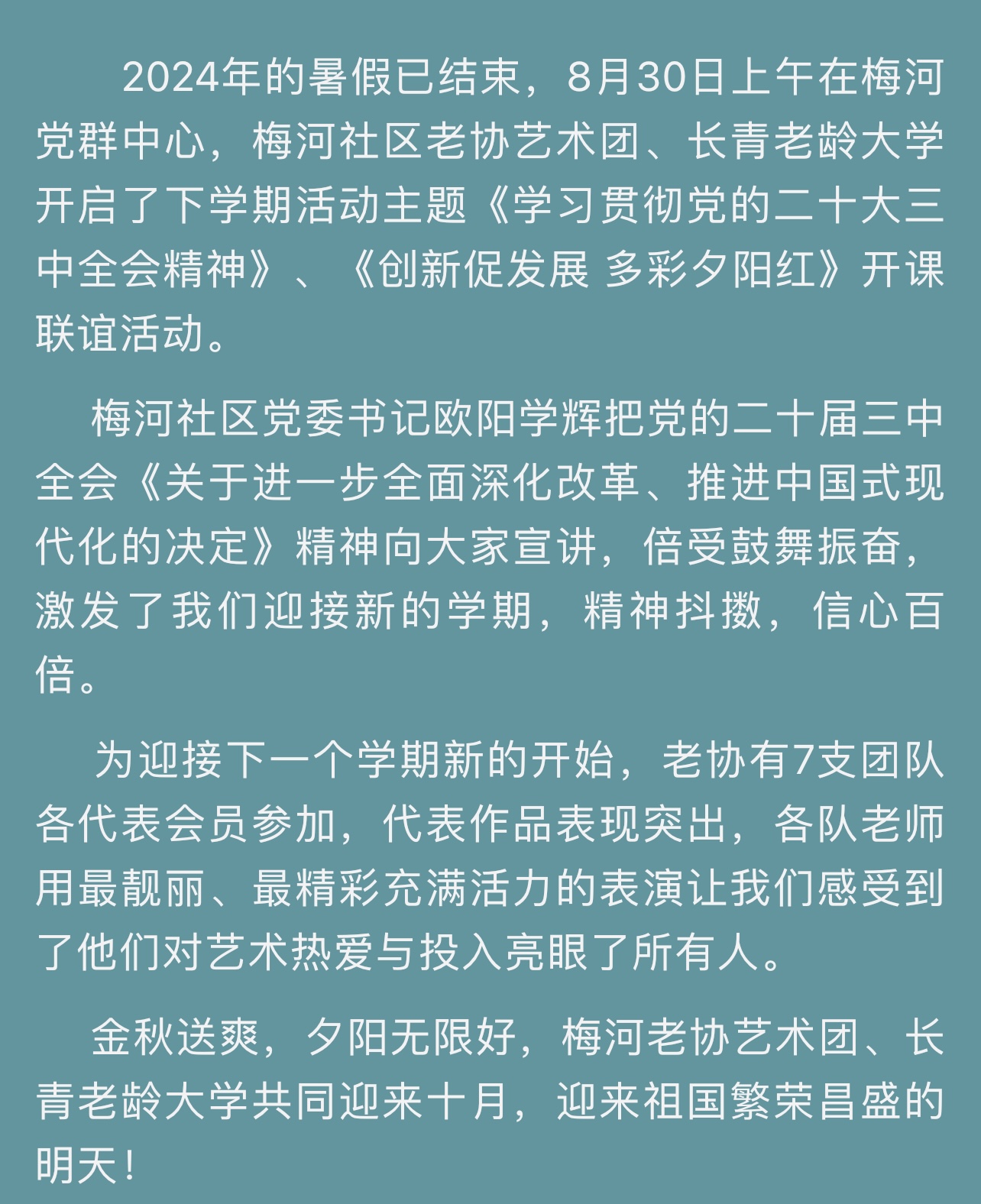 235E661E-915B-4B45-AB89-5986A932E897.jpeg