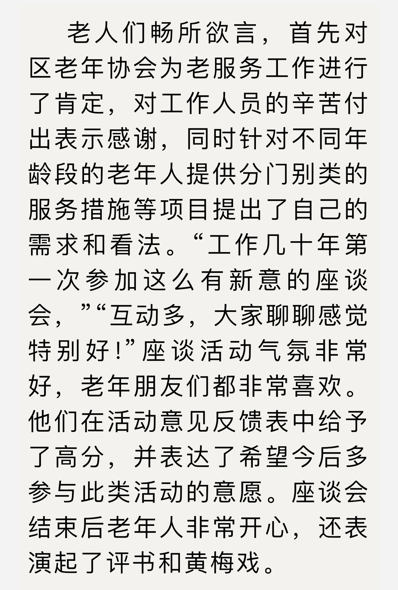 0A75E7CB-C7A2-48A5-B732-7B2C10B8D19A.jpeg