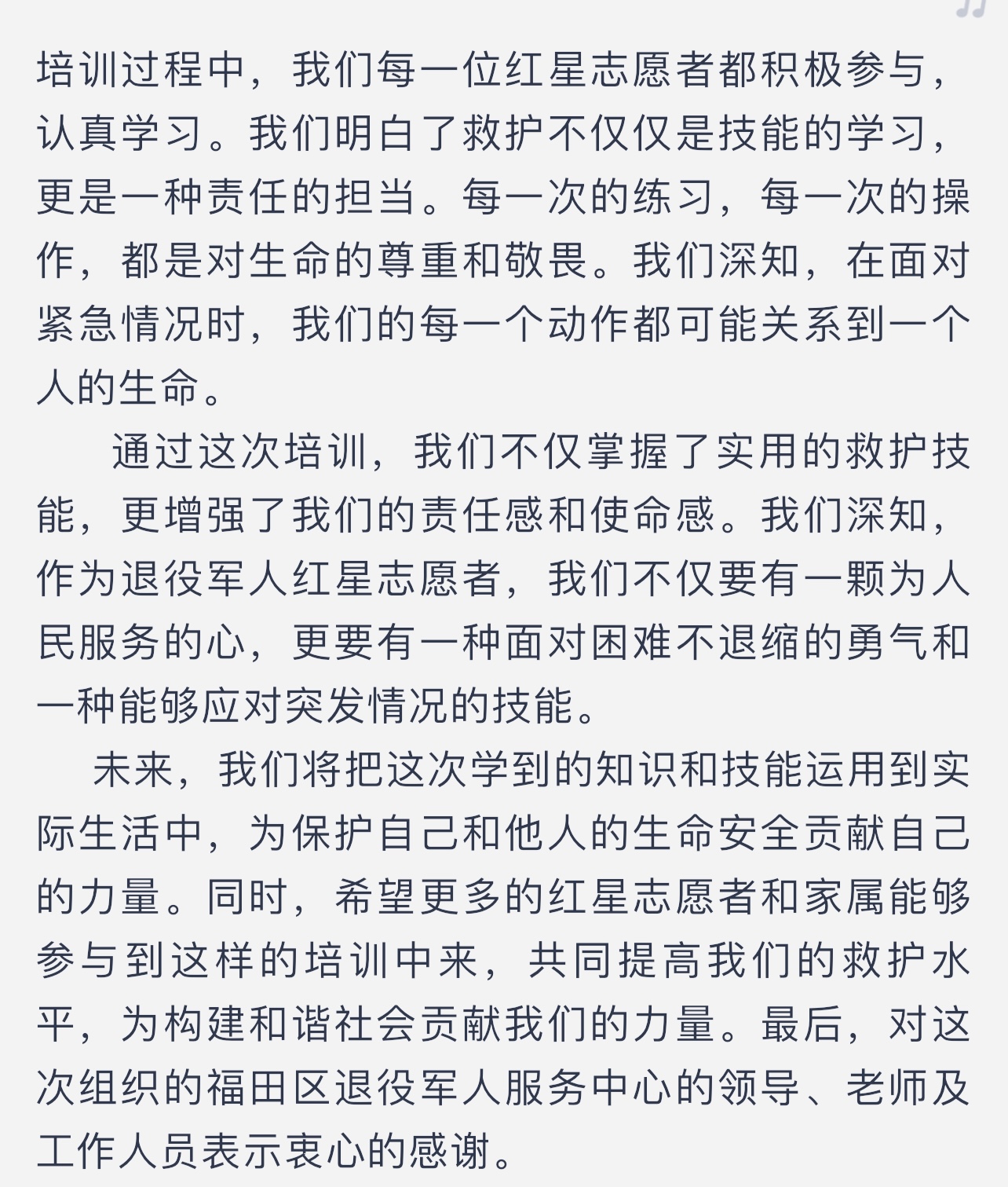 081F8A69-3FDE-41C0-9B92-68AA199A8511.jpeg